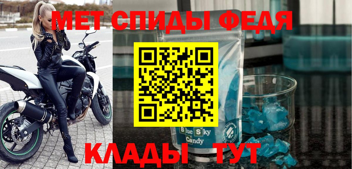 Amphetamine Розовый Похвистнево