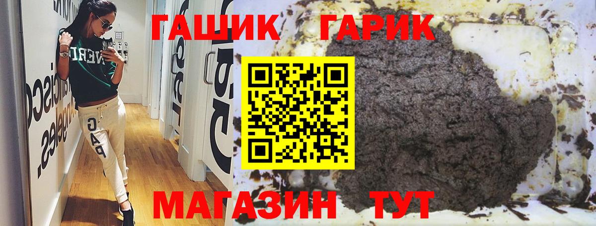 Конопля  Похвистнево  Вход с VPN  Меф   ГАШ 