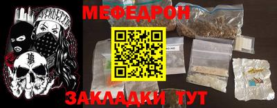 mdpv Севастополь