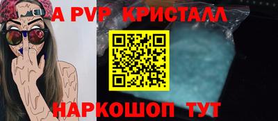 a pvp Северобайкальск
