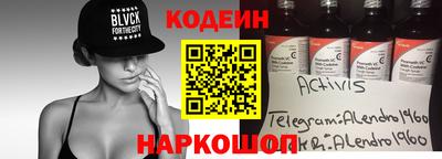 a pvp Северобайкальск