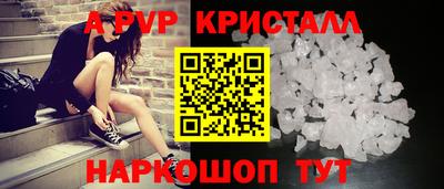 кристаллы Сланцы