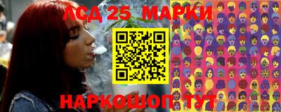 кристаллы Сланцы