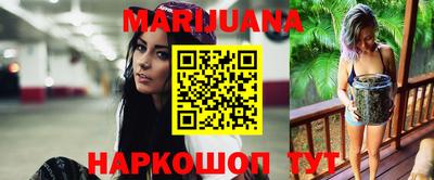 кокаин VHQ Славянск-на-Кубани