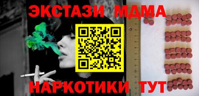 тгк Славгород