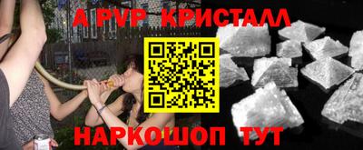 a pvp Северобайкальск