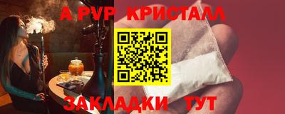 mdpv Севастополь