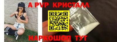 mdpv Севастополь