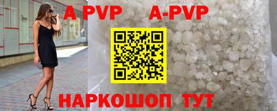 a pvp Северобайкальск