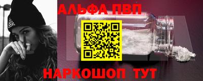 a pvp Северобайкальск