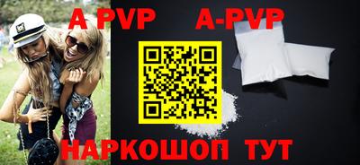 mdpv Севастополь