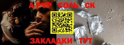 mdpv Севастополь