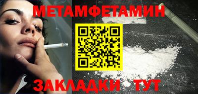 a pvp Северобайкальск