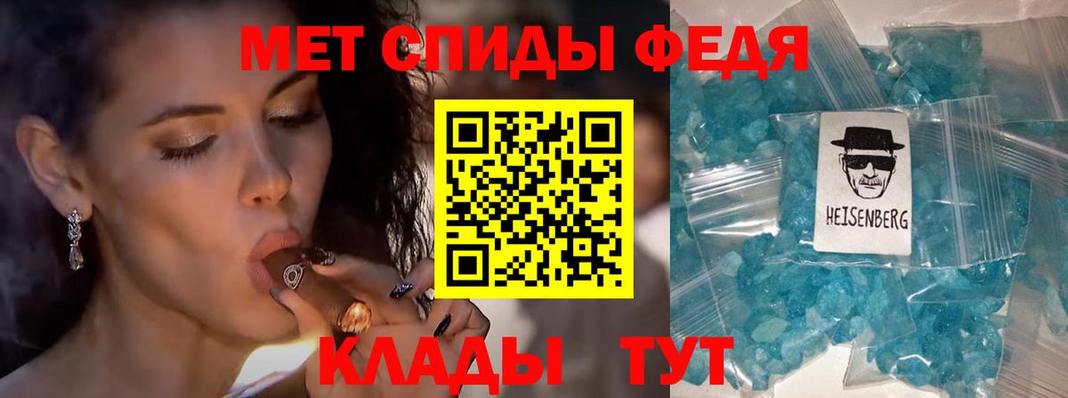 Первитин пудра  Первитин пудра  Вход с VPN  Похвистнево 