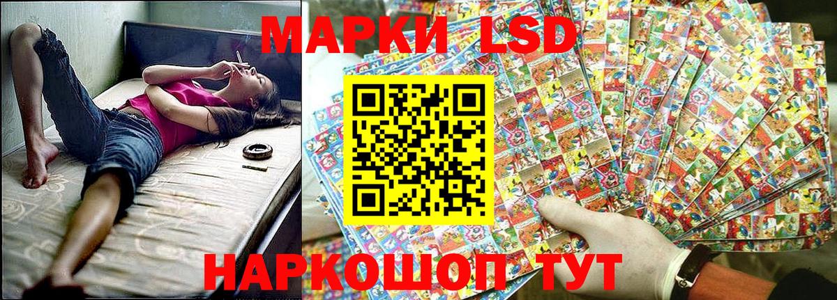 Похвистнево  Марки N-bome 1500мкг  Вход с VPN 