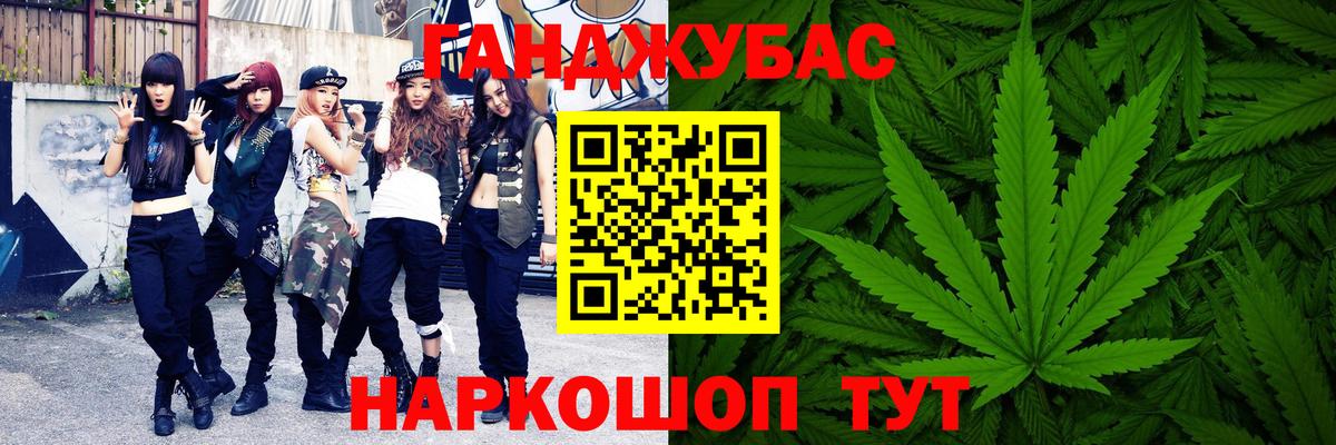 Канабис THC 21%  Канабис LSD WEED  Вход с VPN  Бошки Шишки MAZAR  Похвистнево 