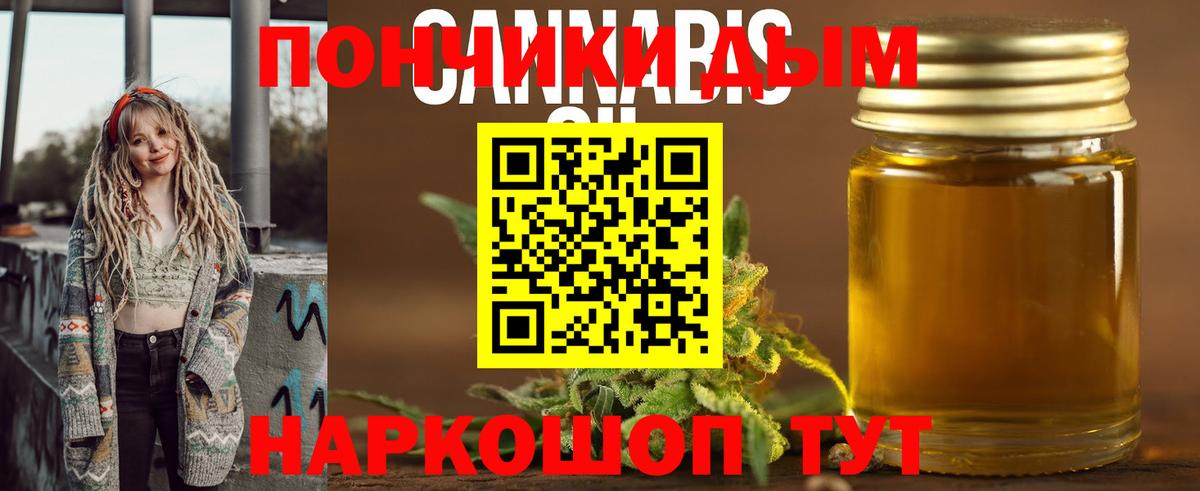 Шишки марихуана семена Похвистнево